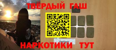 трава Сосновоборск