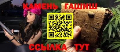 трава Сосновоборск