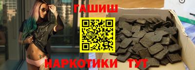 первитин Сочи