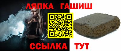 трава Сосновоборск