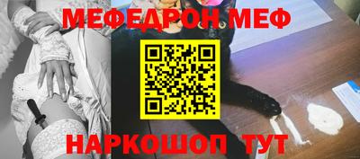 первитин Сочи