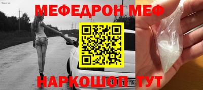 мескалин Аргун