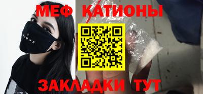 трава Сосновоборск