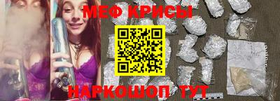 первитин Сочи