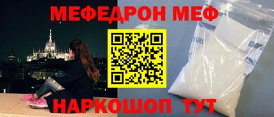 марки nbome Апрелевка