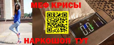первитин Сочи