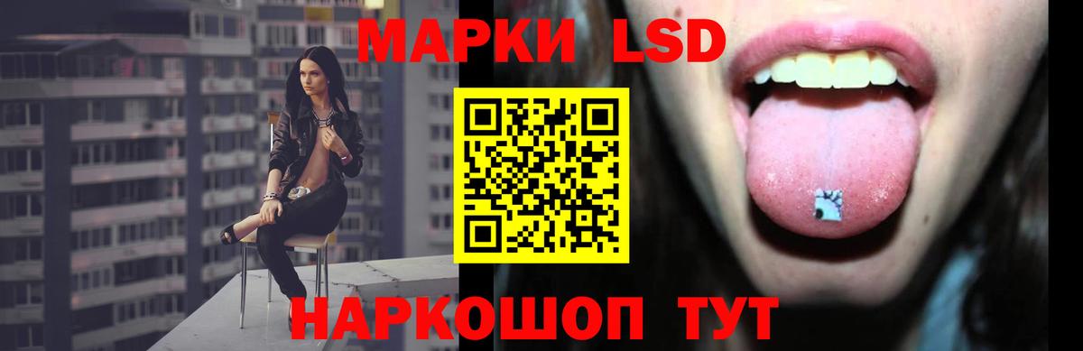 omg зеркало  ЛСД экстази ecstasy  Белая Калитва  LSD-25 экстази ecstasy 