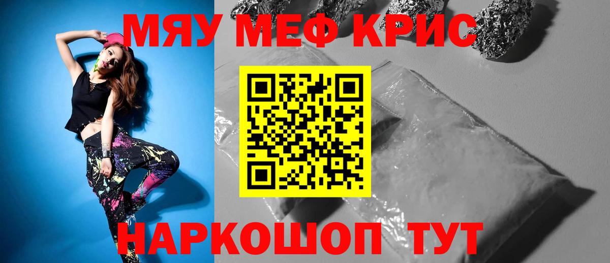 МЕФ Белая Калитва