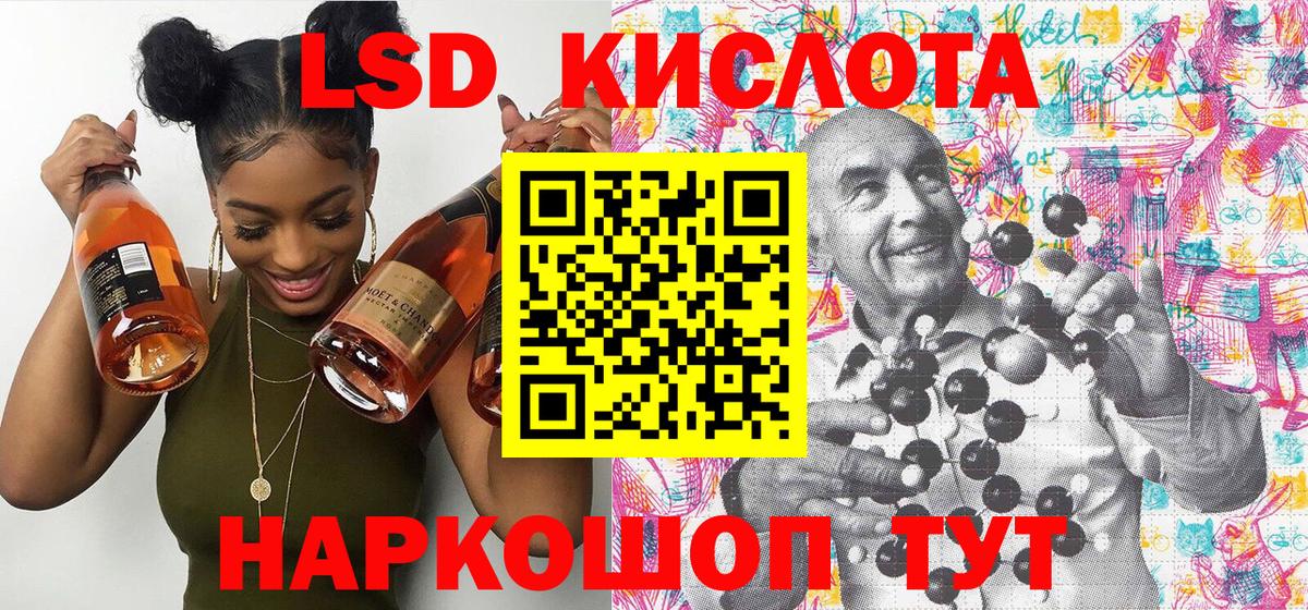 купить  сайты  Белая Калитва  Наркотические марки 1,5мг 