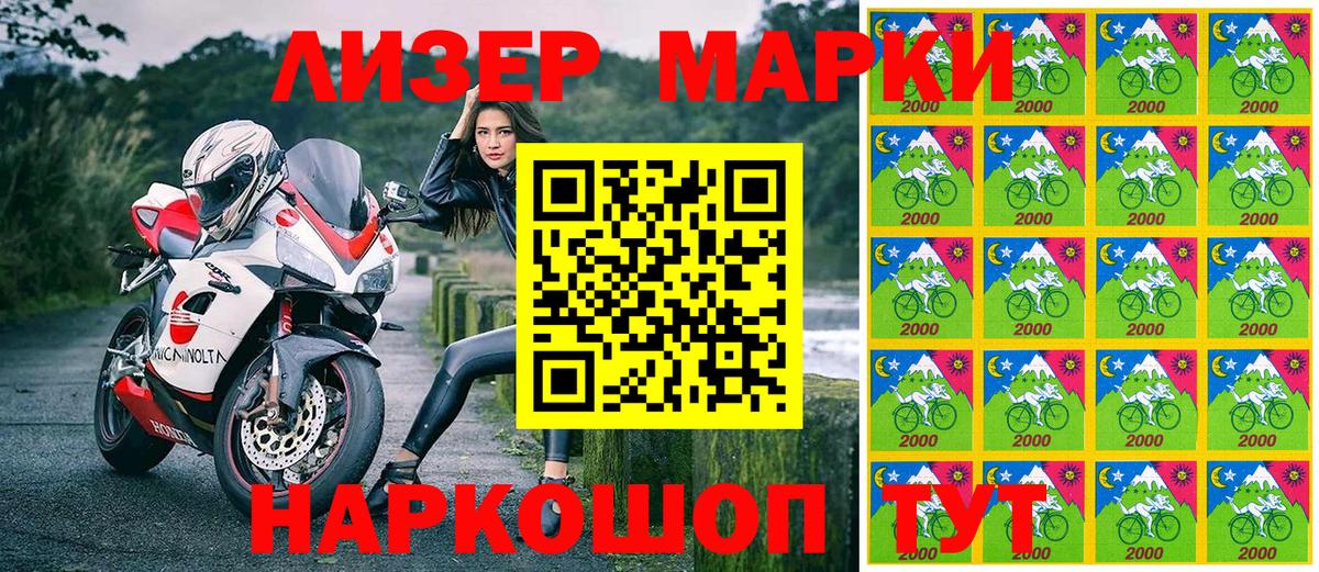 Белая Калитва  купить наркотик  Вход с VPN  Марки NBOMe 1,8мг 