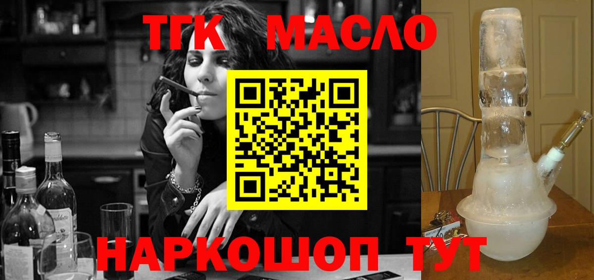 ТГК концентрат Белая Калитва